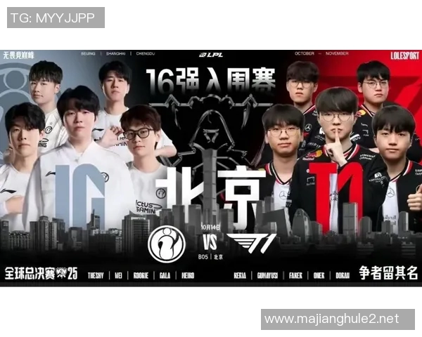 S15电竞总决赛精彩回顾IG战队默契配合成就辉煌战绩