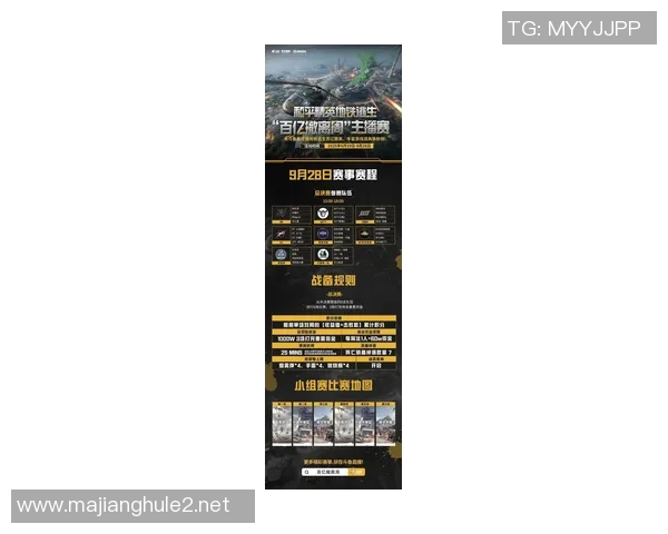 和平精英最新配合排行榜出炉WE战队荣登第8名引发热议 和平精英最新配合排行榜出炉WE战队荣登第8名引发热议