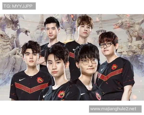 深度解析FPX战队的团队配合与战术执行力在英雄联盟中的成功之道 深度解析FPX战队的团队配合与战术执行力在英雄联盟中的成功之道