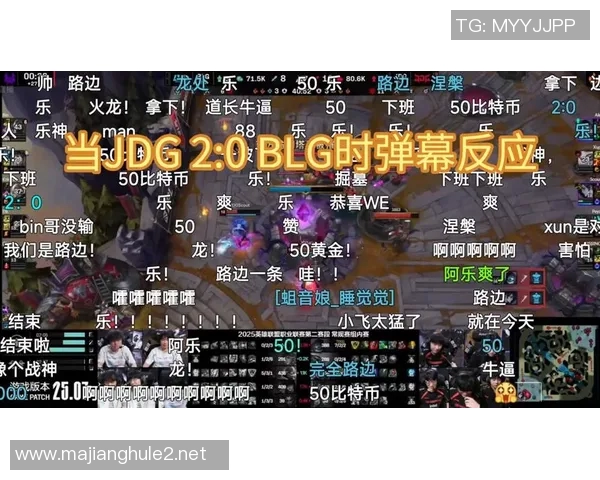 esports数据深入分析JDG战队在DOTA2赛事中的节奏掌控与战术运用