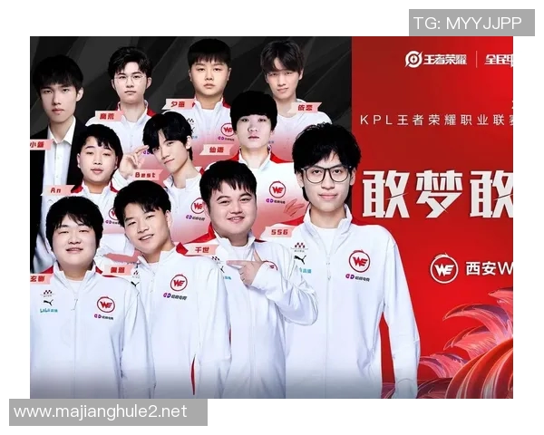 探讨王者荣耀WE战队在比赛中的灵活性与战术调整能力实时新闻 探讨王者荣耀WE战队在比赛中的灵活性与战术调整能力实时新闻