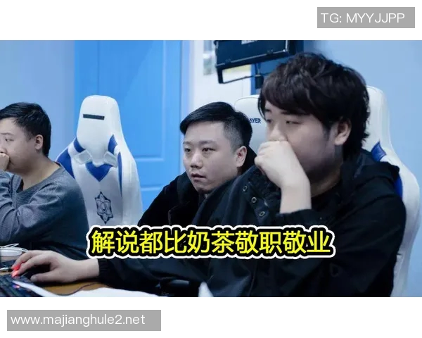 电竞新闻赛后复盘WE与V5对决中的心理素质分析与反思 电竞新闻赛后复盘WE与V5对决中的心理素质分析与反思